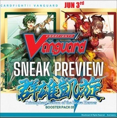 Cardfight!! Vanguard overDress: Triumphant Return of the Brave Heroes Sneak Preview Case/Pizza Box (8kits)